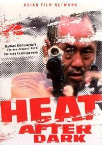 bound heat after dark|Heat After Dark (1996)